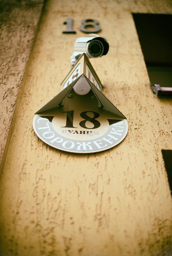 Hotel 18 Lviv Kültér fotó